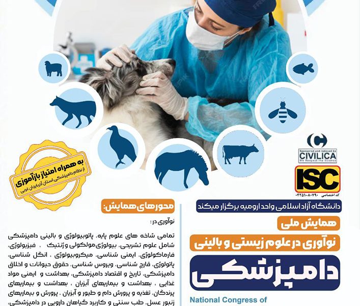 webinar136