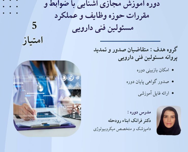 webinar137