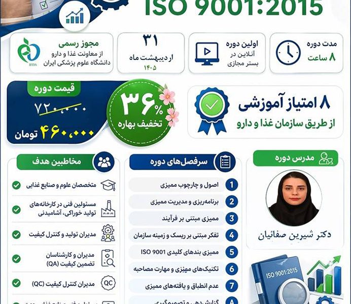 webinar138