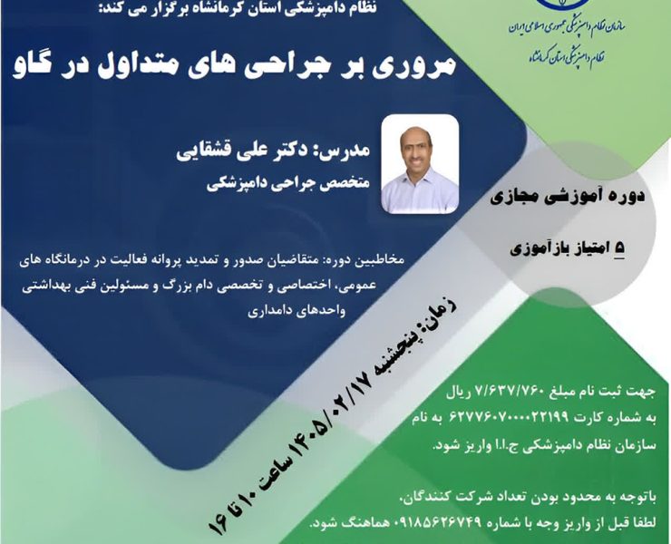 webinar139