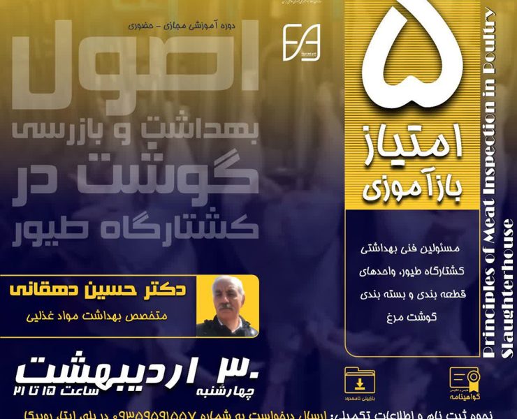 webinar140