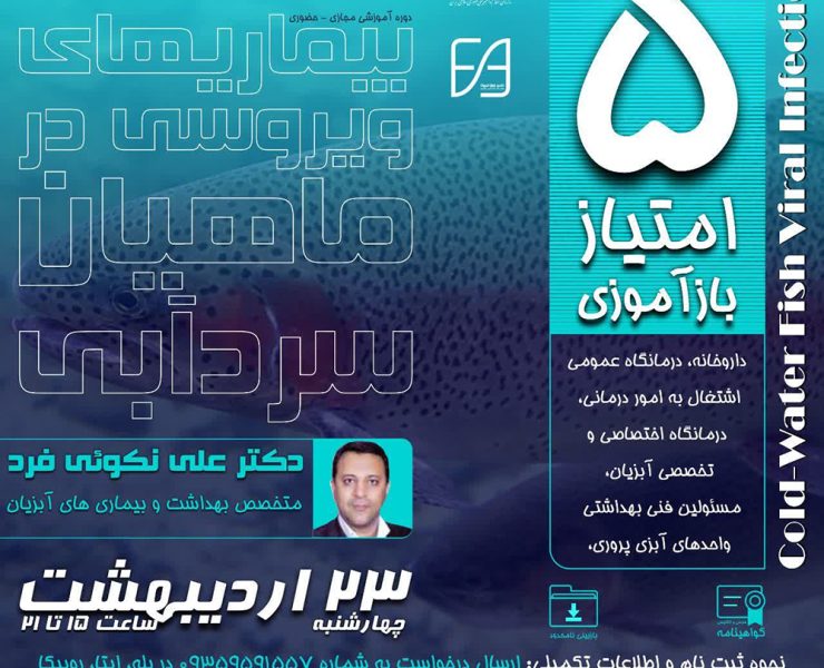 webinar142