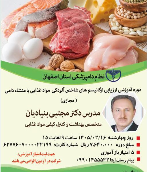 webinar143