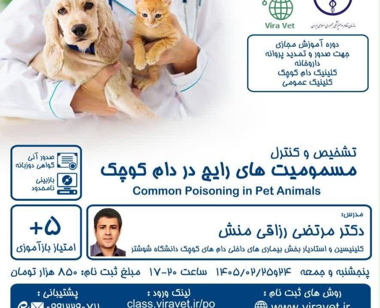 webinar144