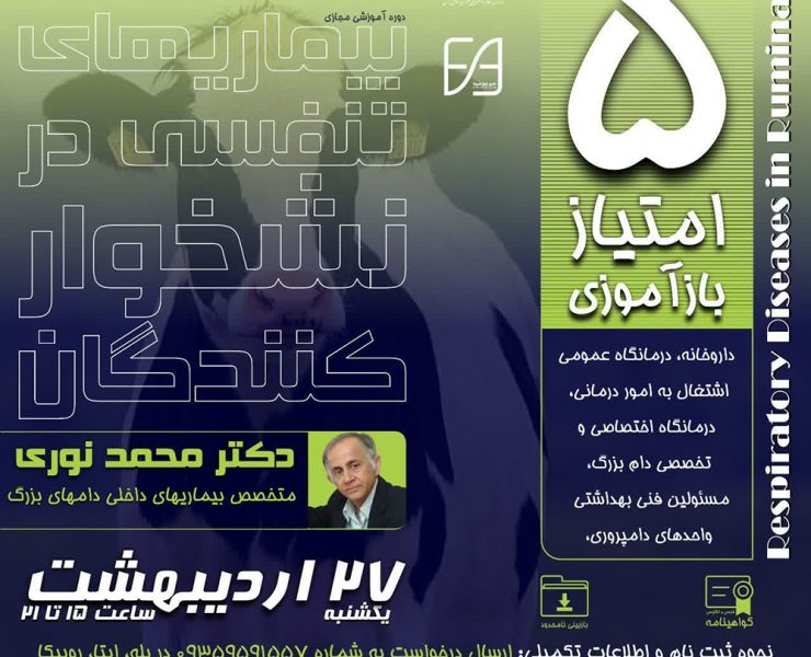 webinar146