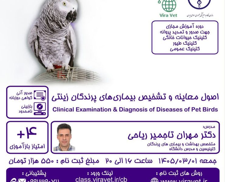 webinar148