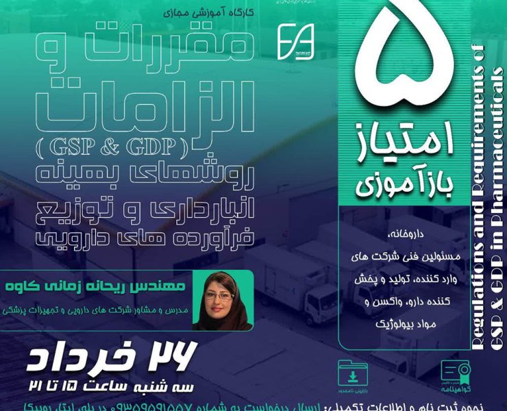 webinar151