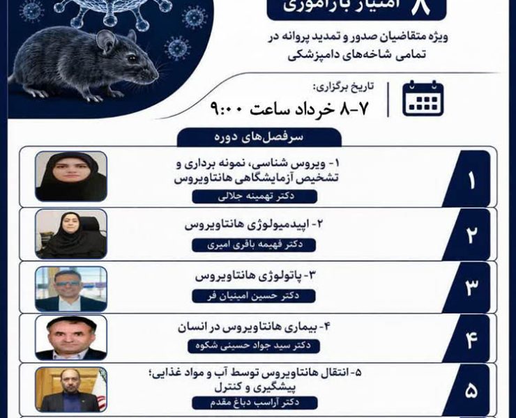 webinar153