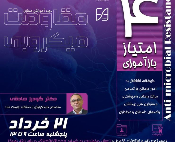 webinar154