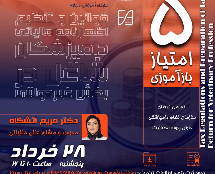 webinar160