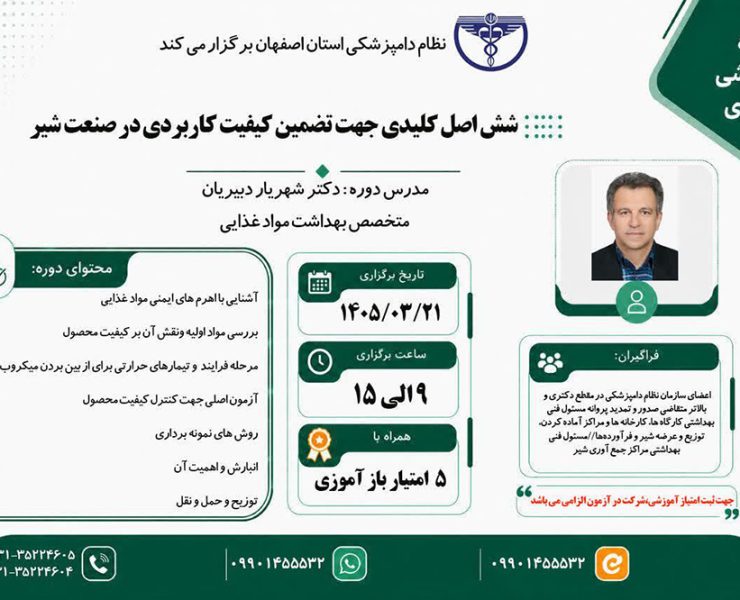 webinar161