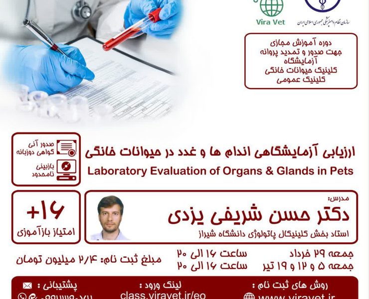 webinar164