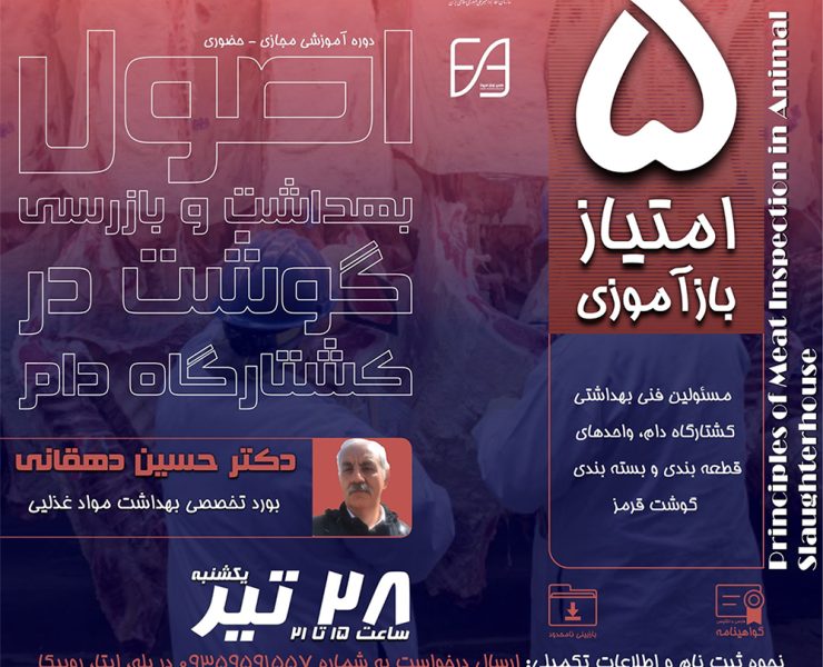 webinar169