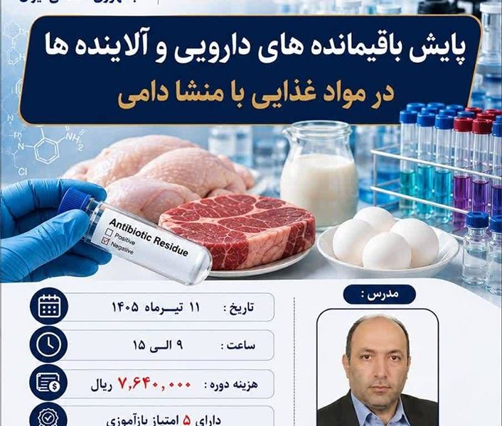 webinar170